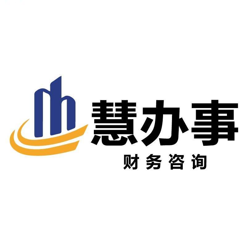 宿迁许可证